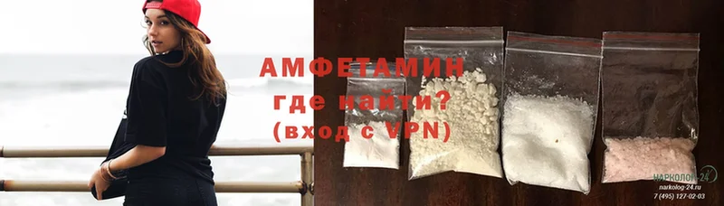 даркнет сайт  Поворино  Amphetamine VHQ 