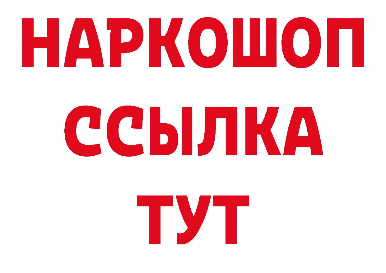 Где можно купить наркотики? это наркотические препараты Поворино