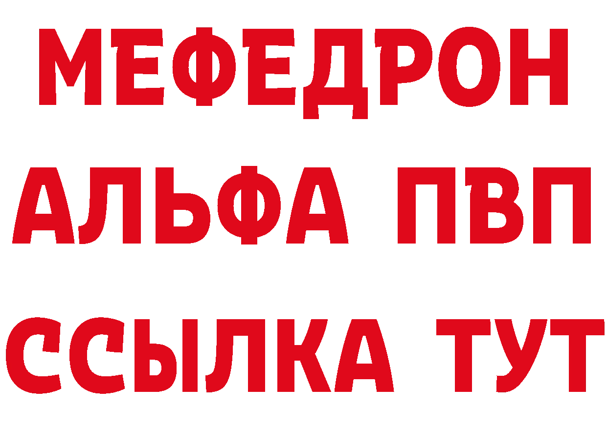 Меф 4 MMC как войти это ОМГ ОМГ Поворино