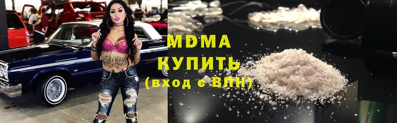 MDMA молли  Поворино 